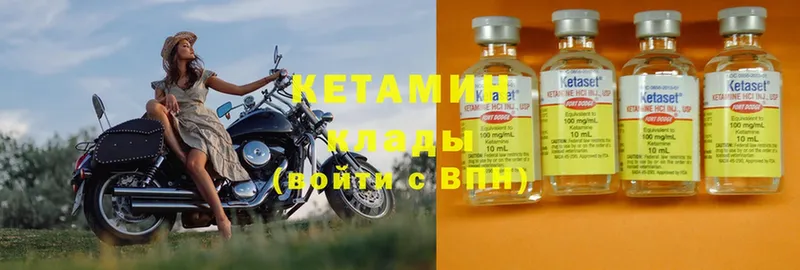 omg зеркало  Лобня  Кетамин ketamine 