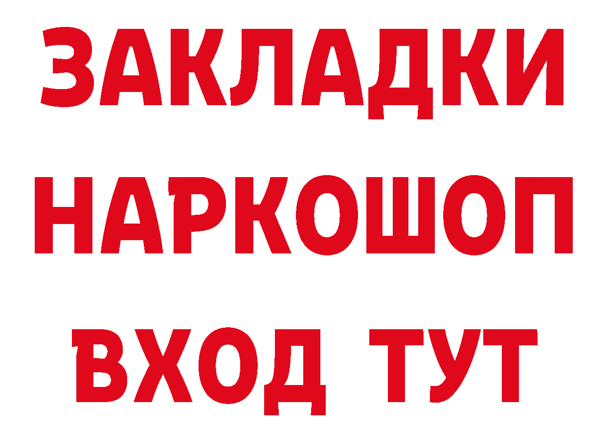 КЕТАМИН VHQ как зайти это hydra Лобня